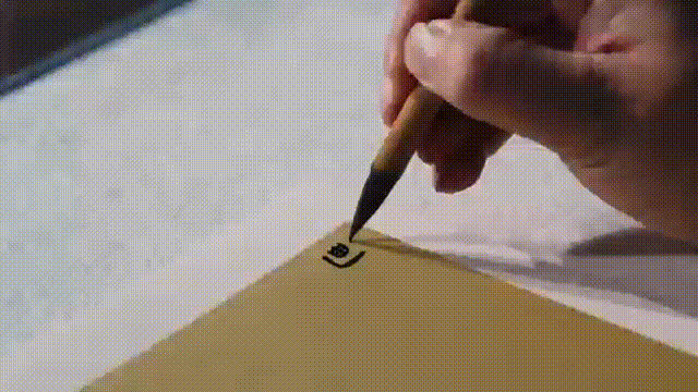 12.gif